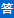 /gongxinbuyuetan2.html